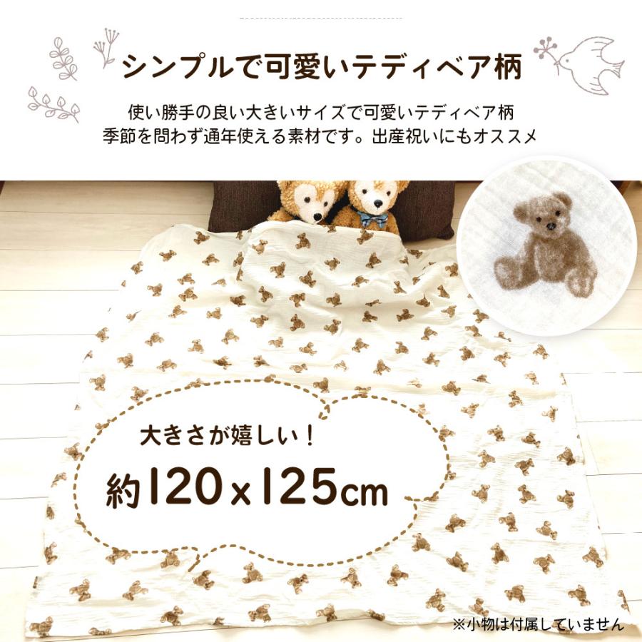 familiar クマ刺繍 ブランケット　赤　ベビー familiar クマ刺繍 ブランケット 赤 ベビー ブランケット