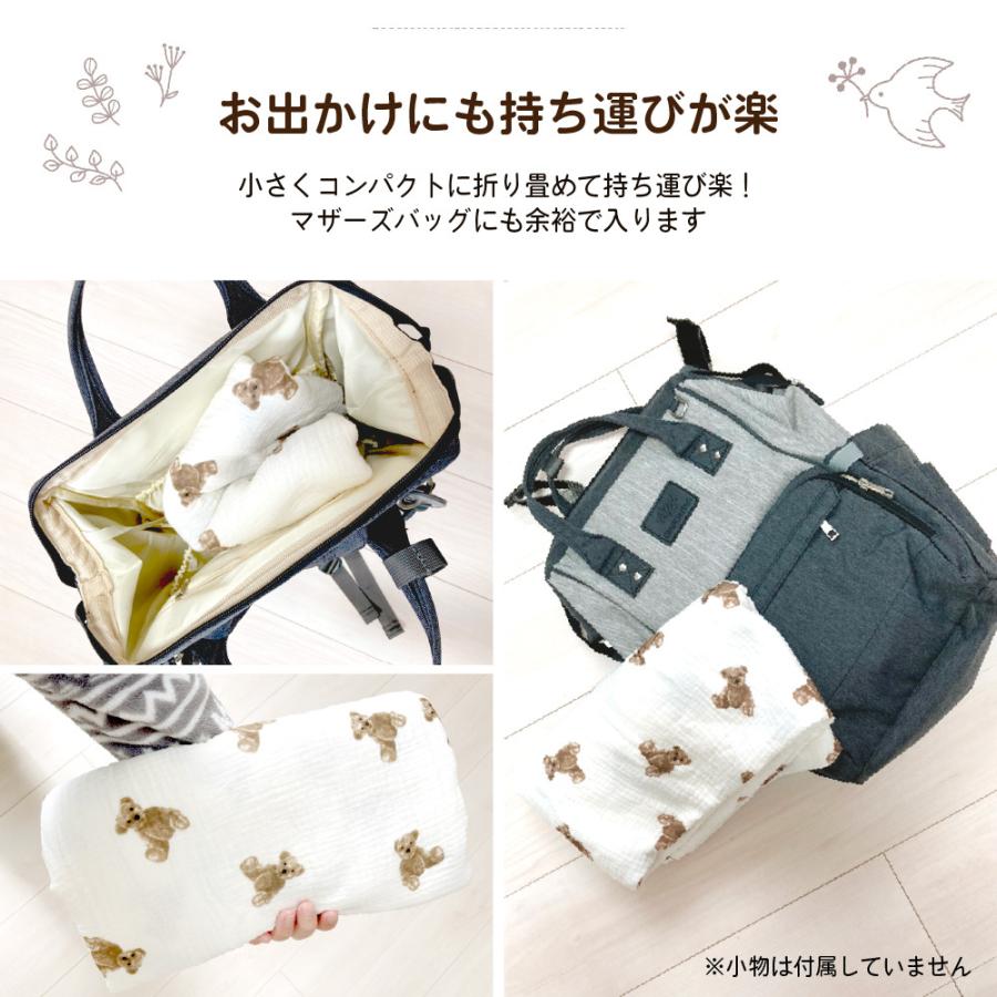 ヒステリックミニ おくるみ ブランケット テディ サックス クマ柄 ヒステリックミニ おくるみ ブランケット テディ サックス クマ