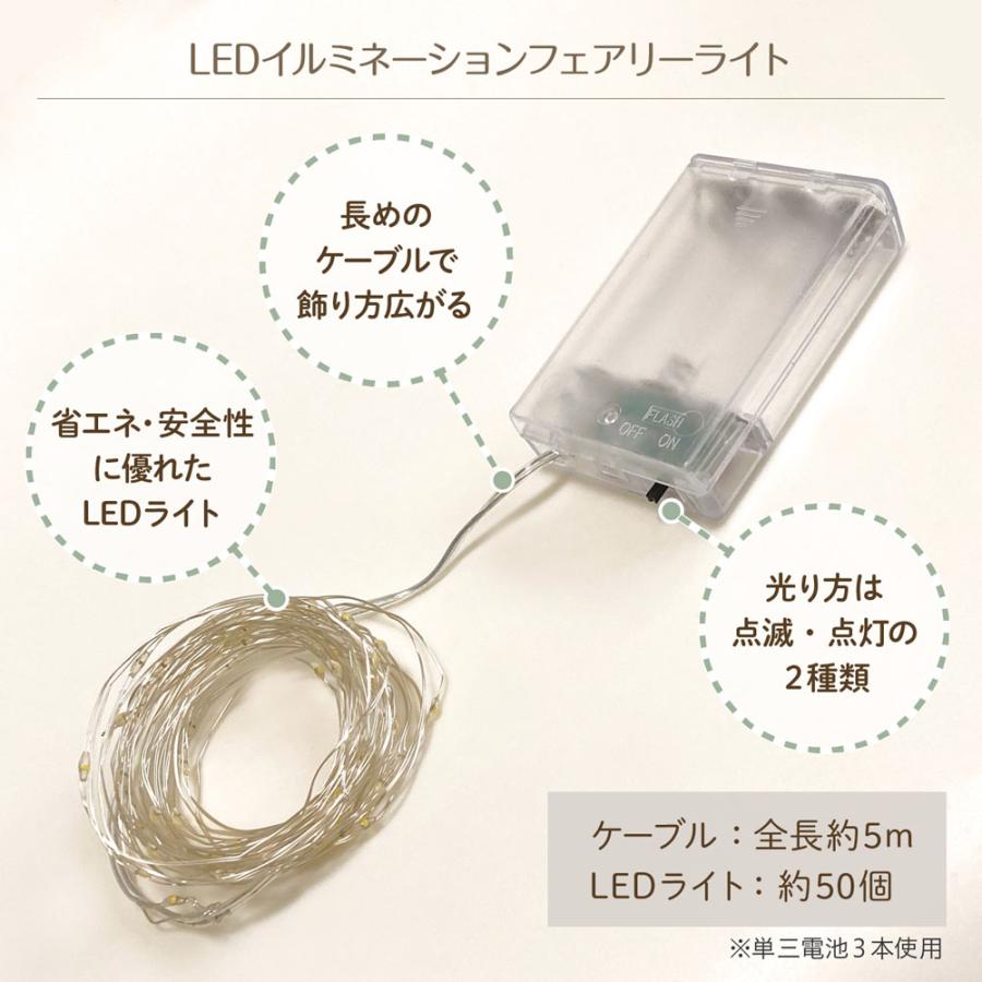 regalo（パーティグッズ） 結婚式 飾り付け ウエディング