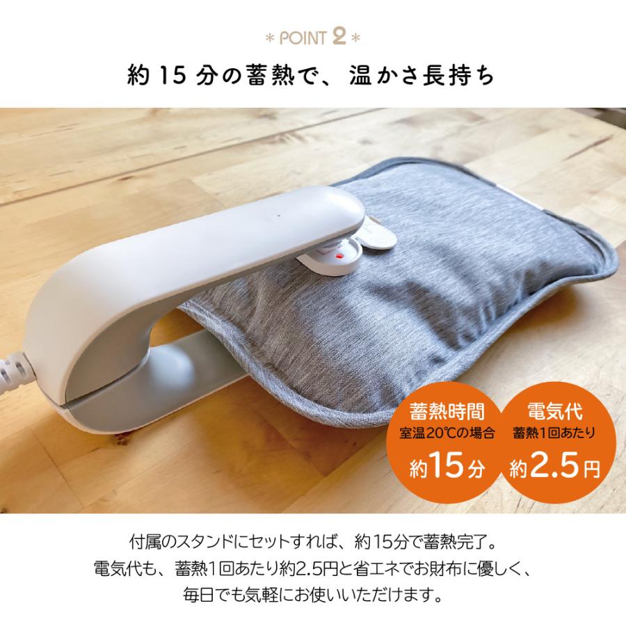 楽天市場】湯たんぽ 蓄熱式 充電式 ぬいぐるみ コードレス