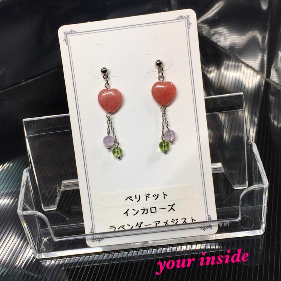 インカローズ ハート ピアス |  | 05