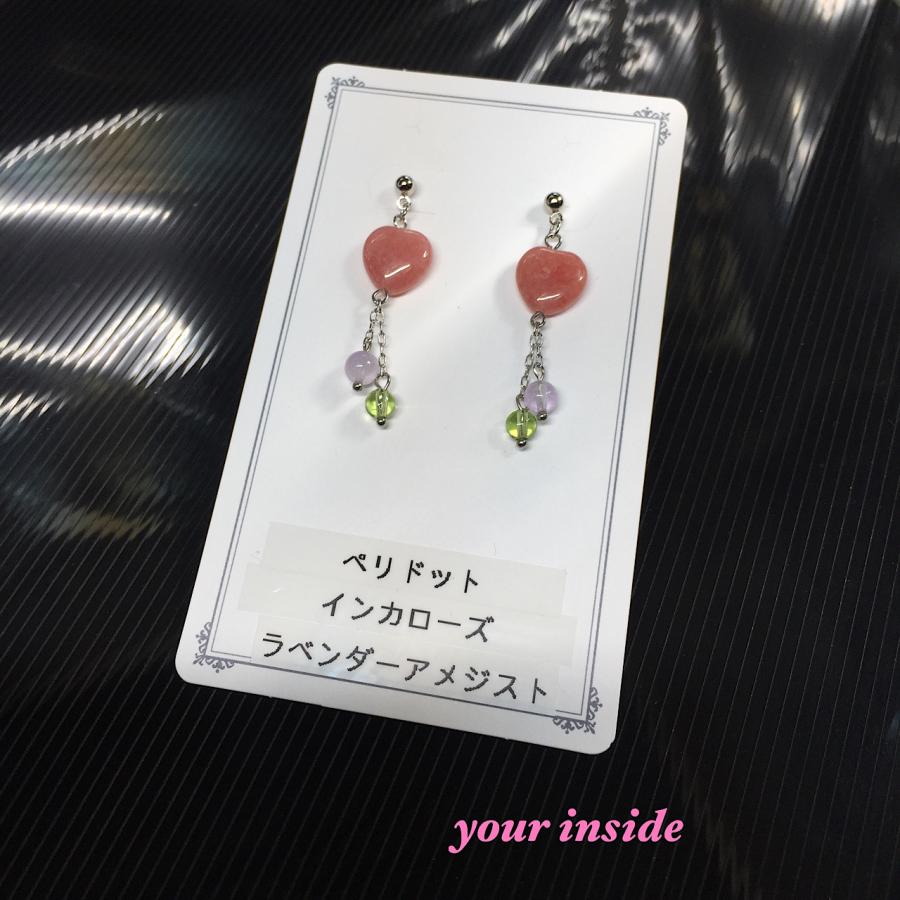 インカローズ ハート ピアス |  | 03