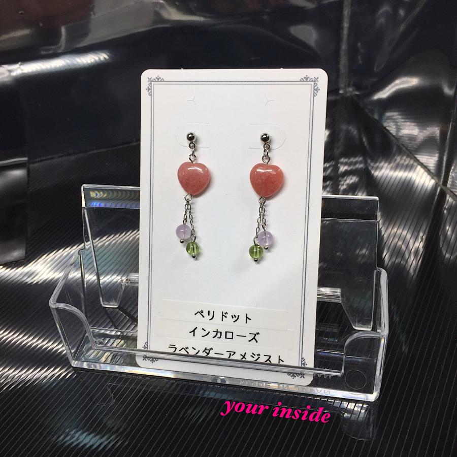 インカローズ ハート ピアス |  | 07