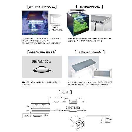 ゼンスイ ナノ レビル(nano LeviL) 海水水槽用 ブルーホワイト 450 