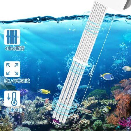 BAOSHISHAN 水槽クーラー 小型冷却棒 ワインクーラー 水冷設備 智能冷却 持ち運び便利 恒温 水槽冷却 バケット冷却 12V 低エネルギー消費 低ノイズ(ZLB002A-栄光 