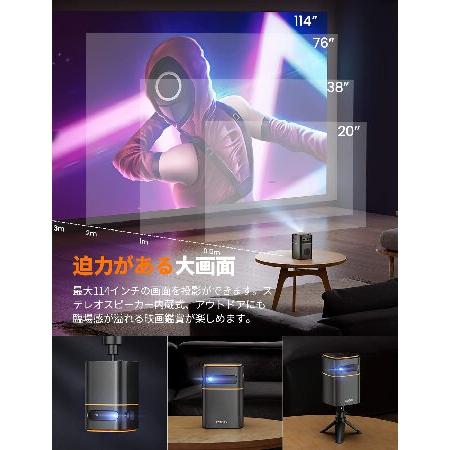 プロジェクター 小型 FATORK 5G モバイルプロジェクター 家庭用 200ANSIルーメン 三脚付き 1080Pサポート DLP ホームプロジェクター 天井投影可能 スマートフォ 