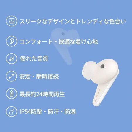 とっておきし福袋LIBRATONE AIR Color 北欧デザイン 最大24時間再生