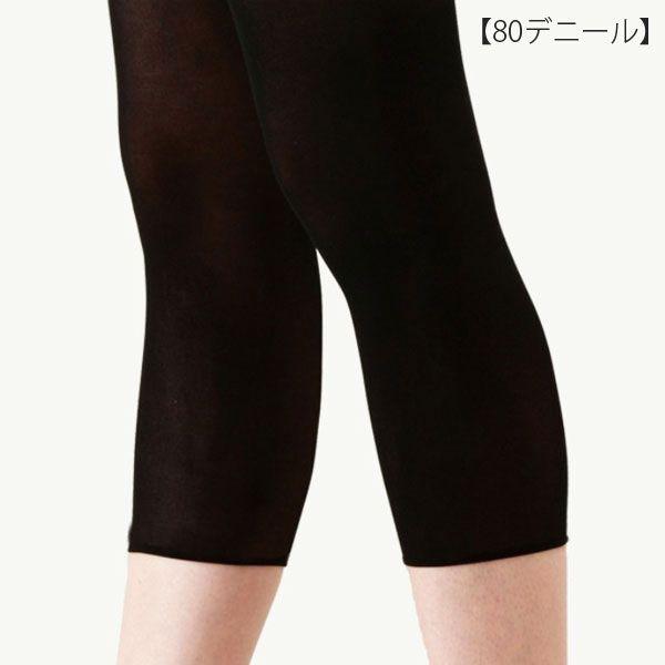 I Love Diet 日本製 着圧式極圧タイツ 1デニール Id10 1301 M L ファッション 女性ガールズ レディース ソックス タイツ ユアーショップ ヤフー店 通販 Yahoo ショッピング