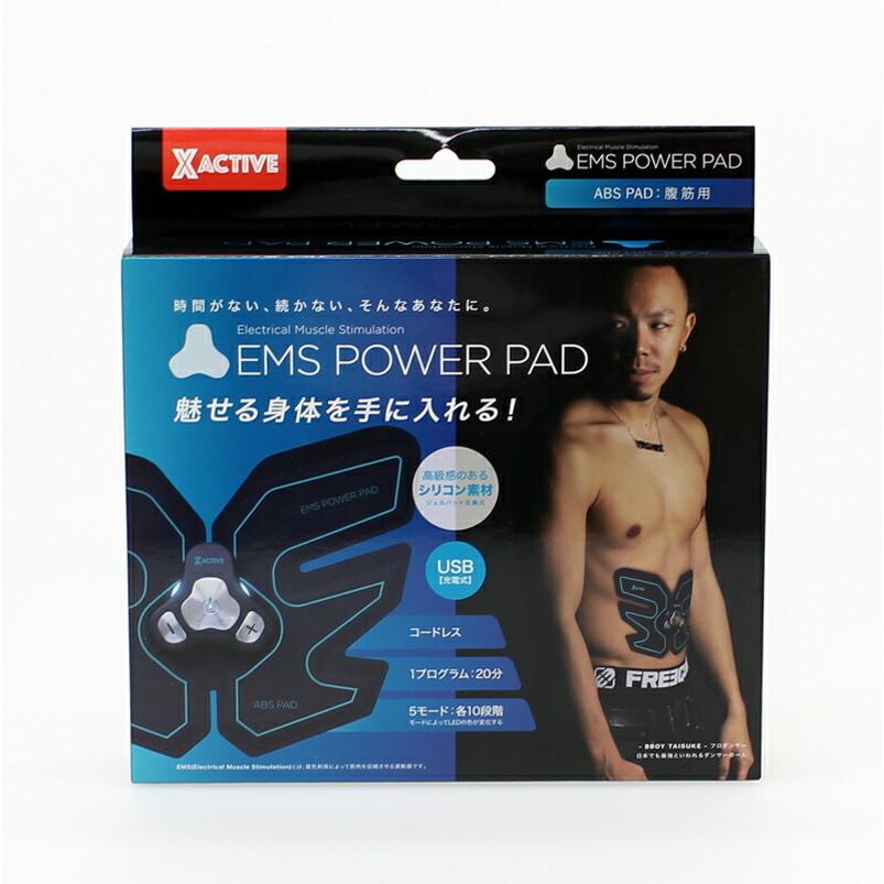 Usb充電式 シリコン Ems Power Pad ダイエット 筋肉 腹筋 腕 二の腕 ユアーショップ ヤフー店 通販 Yahoo ショッピング