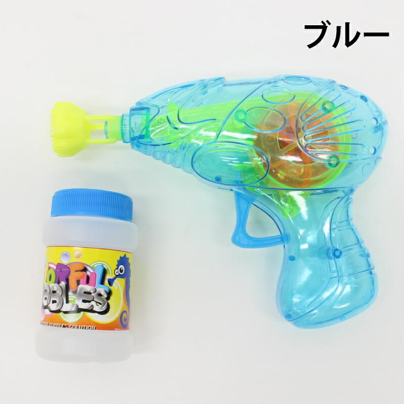 光るシャボン玉 ガンタイプ 手動式 電池不要 トリガー おもちゃ 外遊び かわいい 銃 子供 ユアーショップ ヤフー店 通販 Yahoo ショッピング