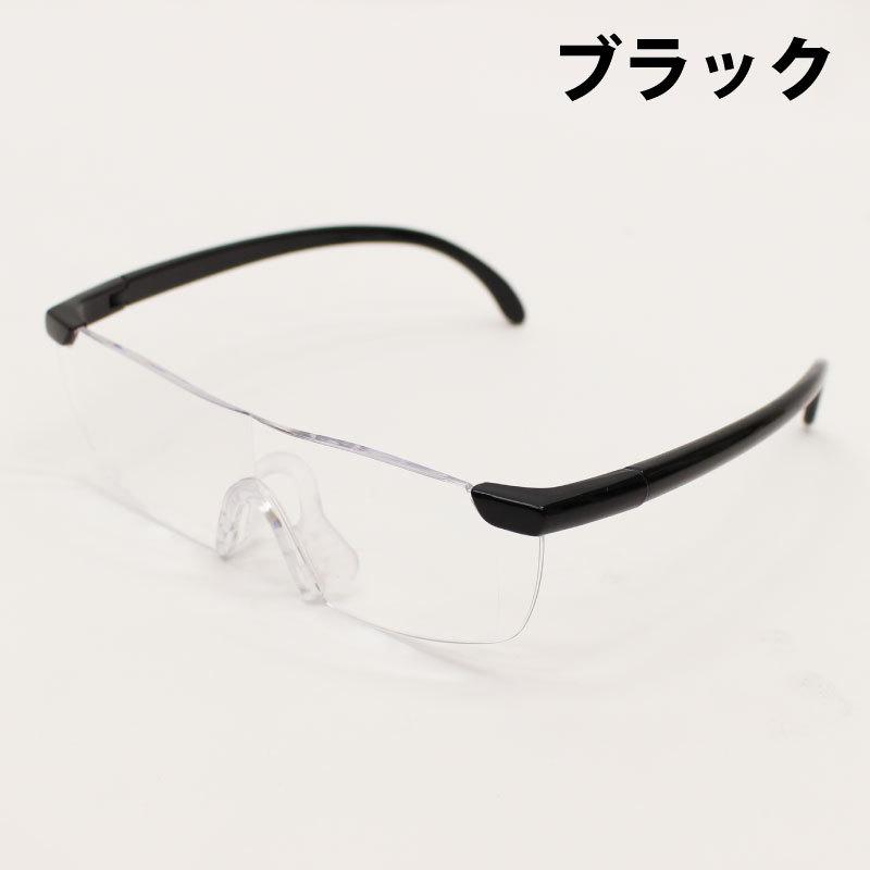 ブルーライトカット メガネ式ルーペ フレームなしタイプ F G 眼鏡 作業 Diy 目に優しい ルーペ ユアーショップ ヤフー店 通販 Yahoo ショッピング