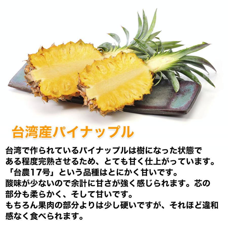 ポイント10倍 パイナップル 台湾産 金鑽パイン 約10kg 6玉 9玉 完熟 パイナップル 台湾パイン 糖度約18度 Twpine10k2 ユアーショップ ヤフー店 通販 Yahoo ショッピング