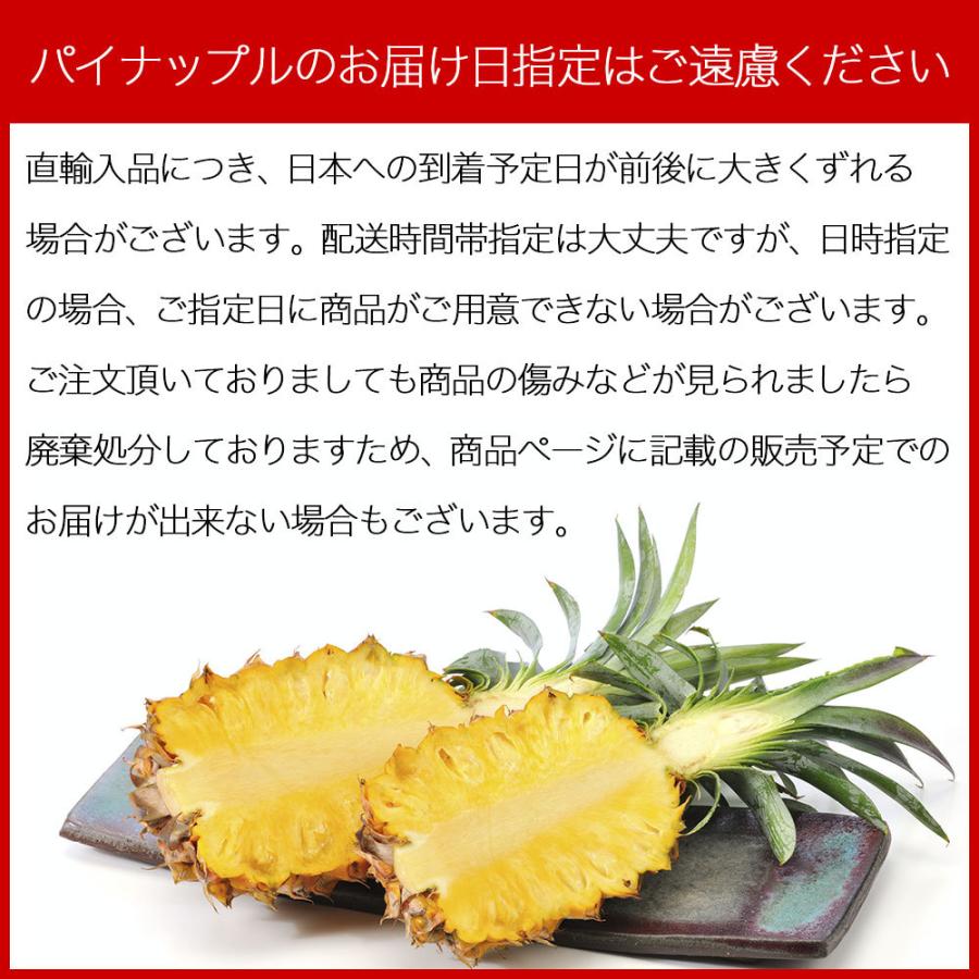 パイナップル 台湾産 金鑽パイン 5kg パイナップル 糖度約14 18度 次回6月末頃入荷 7月初旬出荷予定分 Twpine5k ユアーショップ ヤフー店 通販 Yahoo ショッピング
