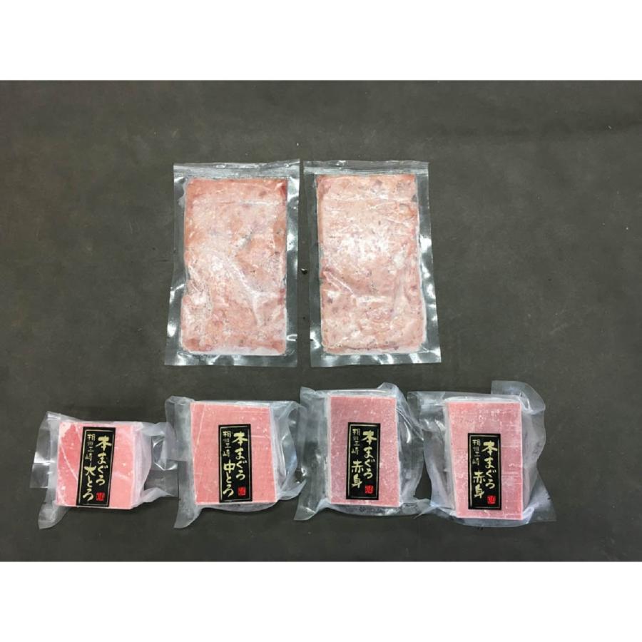 神奈川 「三浦三崎」天然本まぐろの詰合せ/ 送料無料 ( 北海道・沖縄・離島は配送不可) |  | 04