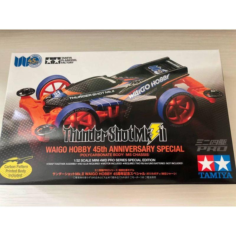 タミヤ サンダーショットMk.2 WAIGO HOBBY 45周年記念スペシャル ポリカボディ MSシャーシ 92429 