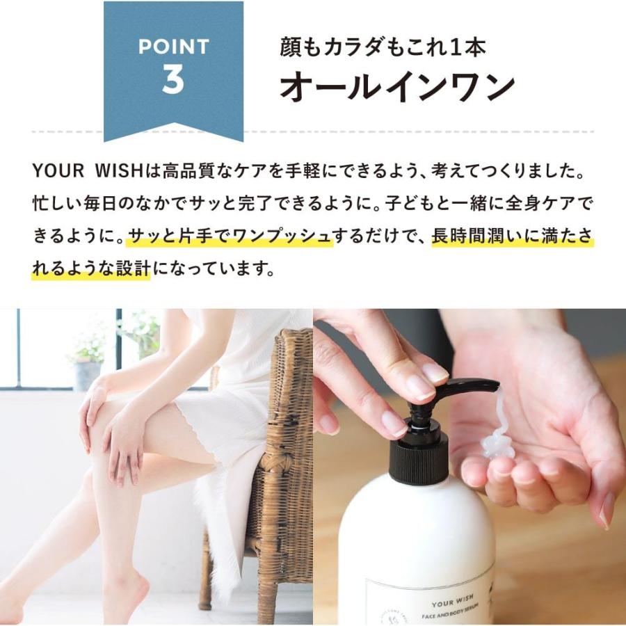 【返金保証】家族でこれ1本 大容量3か月分 ママ研究者が開発 ベビー＆敏感肌 高保湿セラミド オールインワン 美容液ジェル 全身使える 肌荒れを防ぐ | ブランド登録なし | 14