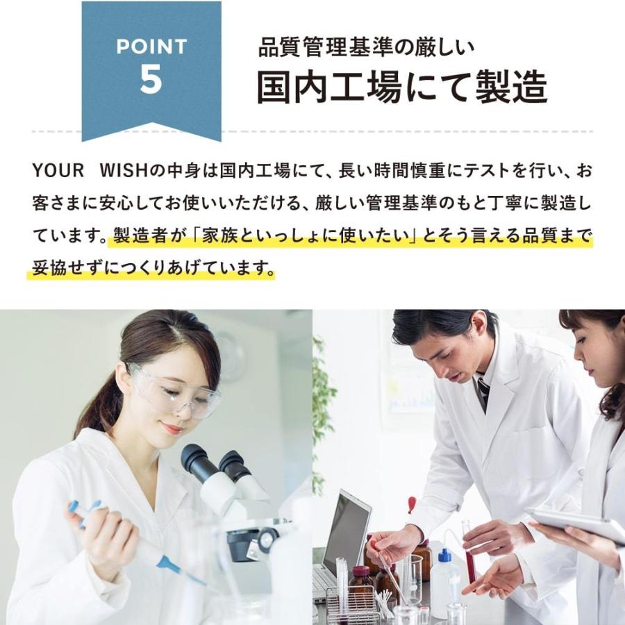 【返金保証】家族でこれ1本 大容量3か月分 ママ研究者が開発 ベビー＆敏感肌 高保湿セラミド オールインワン 美容液ジェル 全身使える 肌荒れを防ぐ | ブランド登録なし | 16
