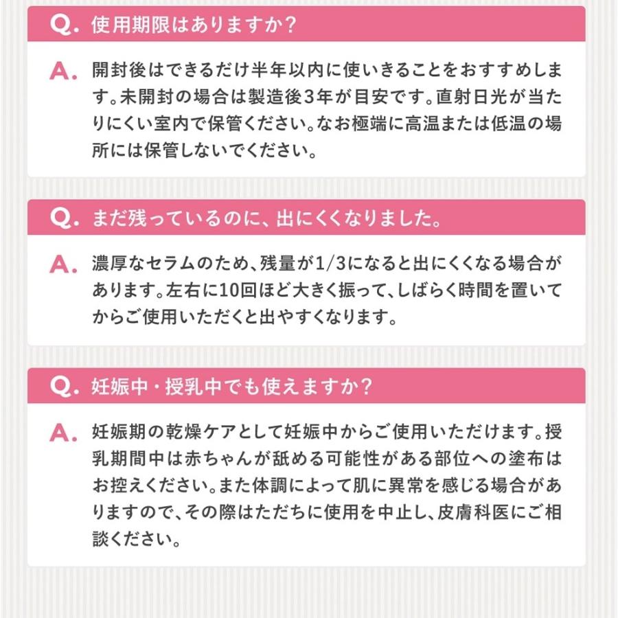 【返金保証】家族でこれ1本 大容量3か月分 ママ研究者が開発 ベビー＆敏感肌 高保湿セラミド オールインワン 美容液ジェル 全身使える 肌荒れを防ぐ | ブランド登録なし | 20