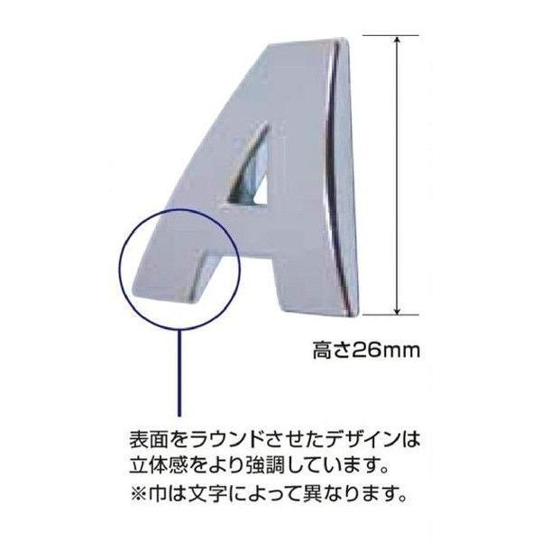 ABCエンブレム　アルファベット 数字｜yourakucho-y-shop｜02