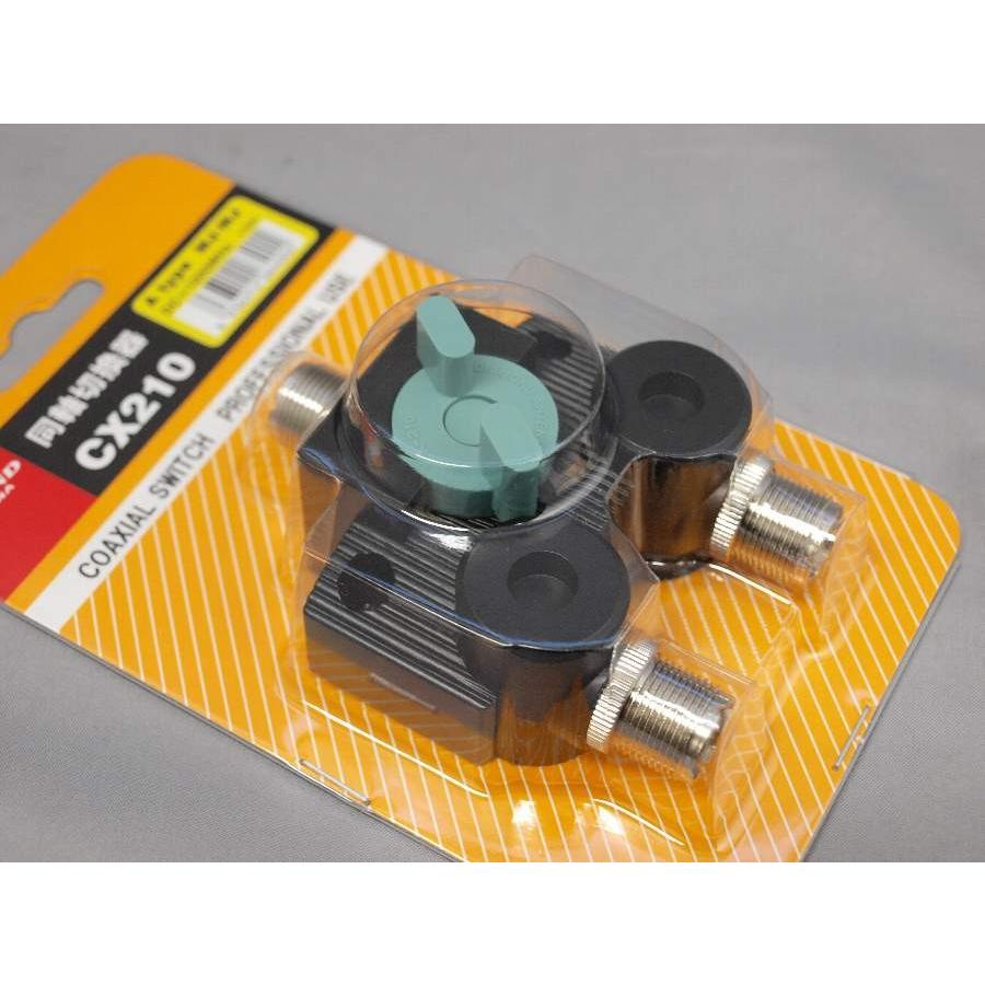 第一電波工業 同軸切換器 CX210A 第一電波工業（ダイヤモンド） : 有楽