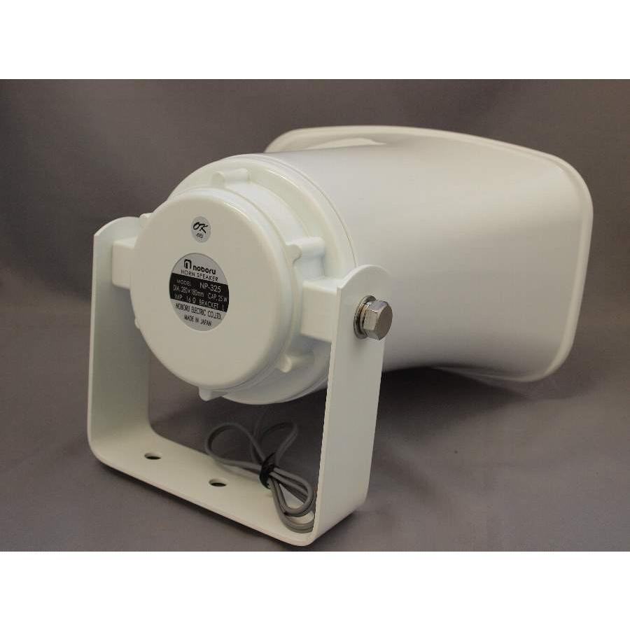 拡声器スピーカー　耐入力25W　NP-325_3