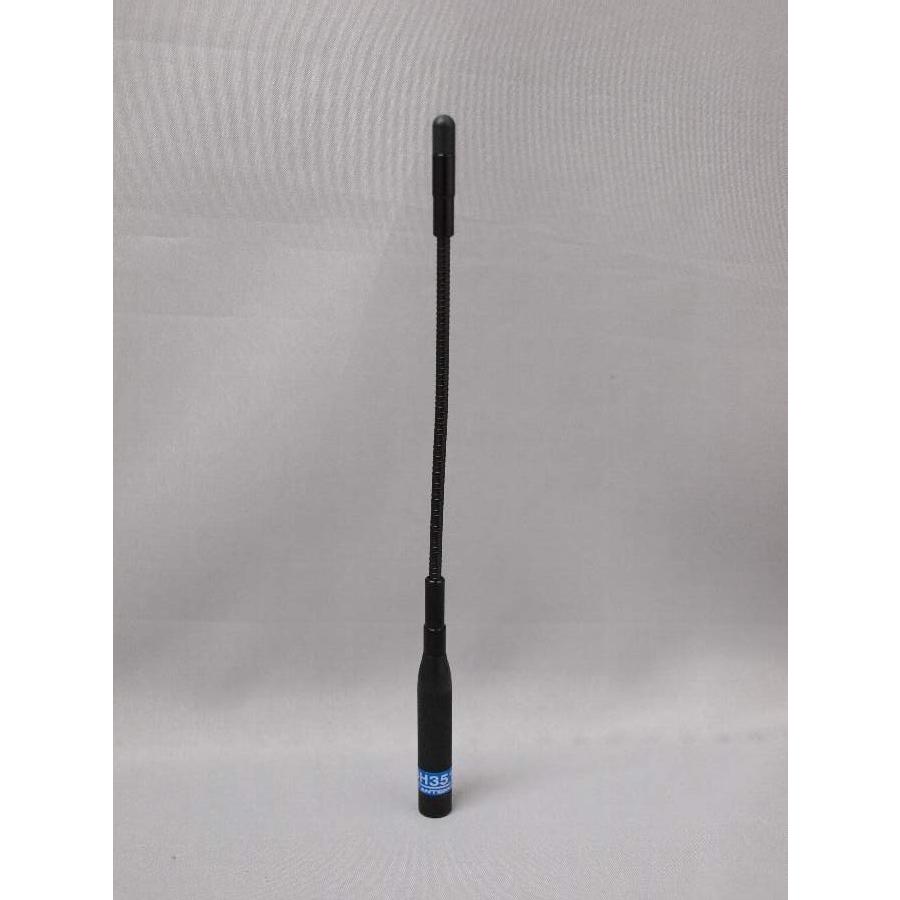 COMET（コメット） デジタル簡易無線アンテナ PDH351W 全長22・41cm