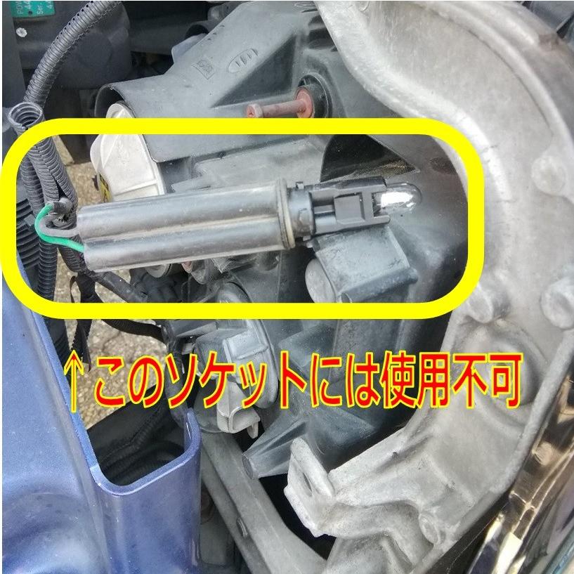 フロントポジション電源取り出しハーネス2極 日野 レンジャープロ・グランドプロフィア(後期) YRK142|yourakucho-y-shop|15