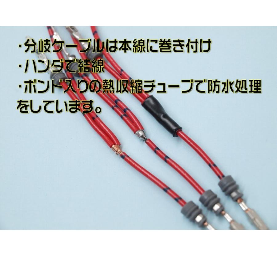 リアポジション電源取り出しハーネス4極 日野・イスズ・JB リアポジション電源取り出しハーネス4極 日野・イスズ・JB