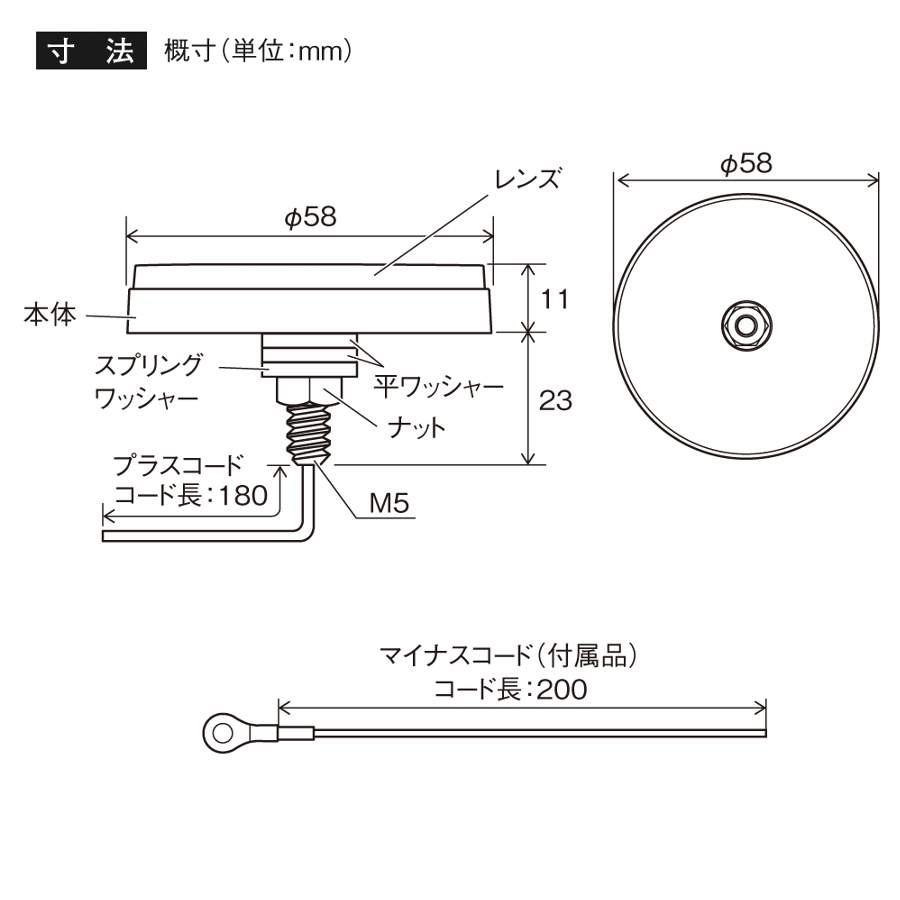 槌屋ヤック ヤック 流星レフランプ丸 24V 各色 : 有楽庁ヤフー
