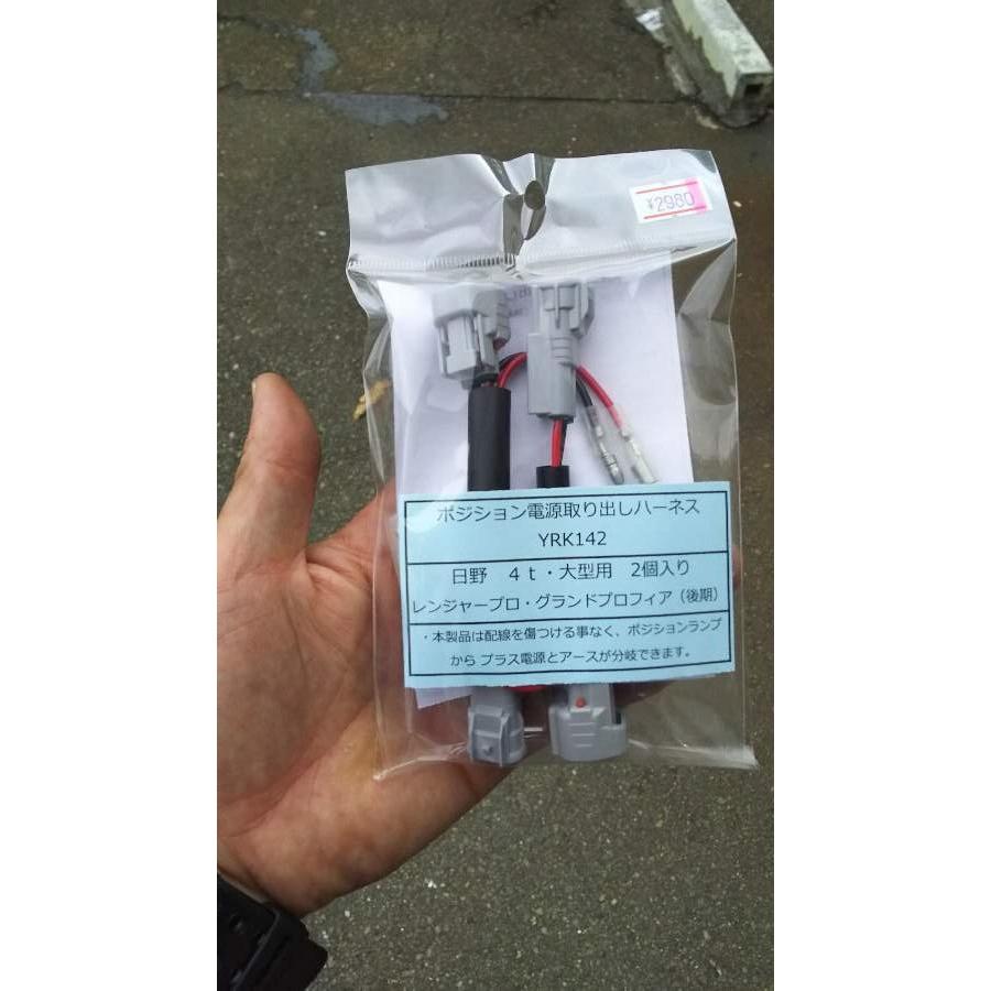 日本ボデーパーツ工業 JB激光H3 LEDバルブキット6500k 12/24V共用 LSL