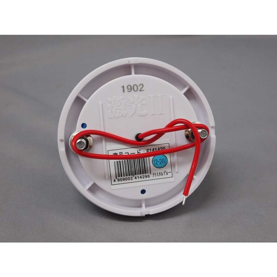 日本ボデーパーツ工業 JB LEDクリスタルハイパワーマーカーII 激光II