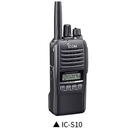 ICOM（アイコム） IC-S10 144/430MHz FMハンディ : 有楽庁ヤフー