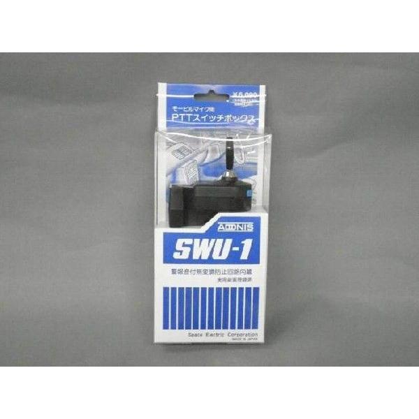 ADONIS（アドニス） 送受信切換スイッチ単体 SWU-1 : 有楽庁ヤフー