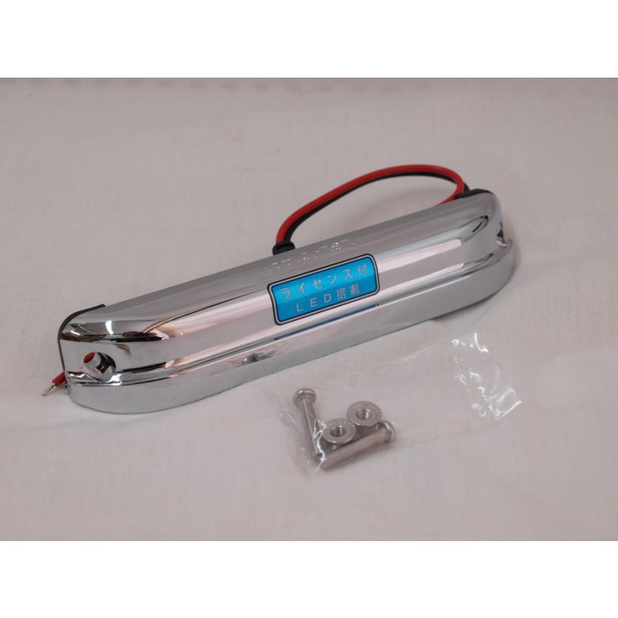 日本ボデーパーツ工業 LEDナンバー灯 LSL-1014AV JB 9893344 : 有楽庁