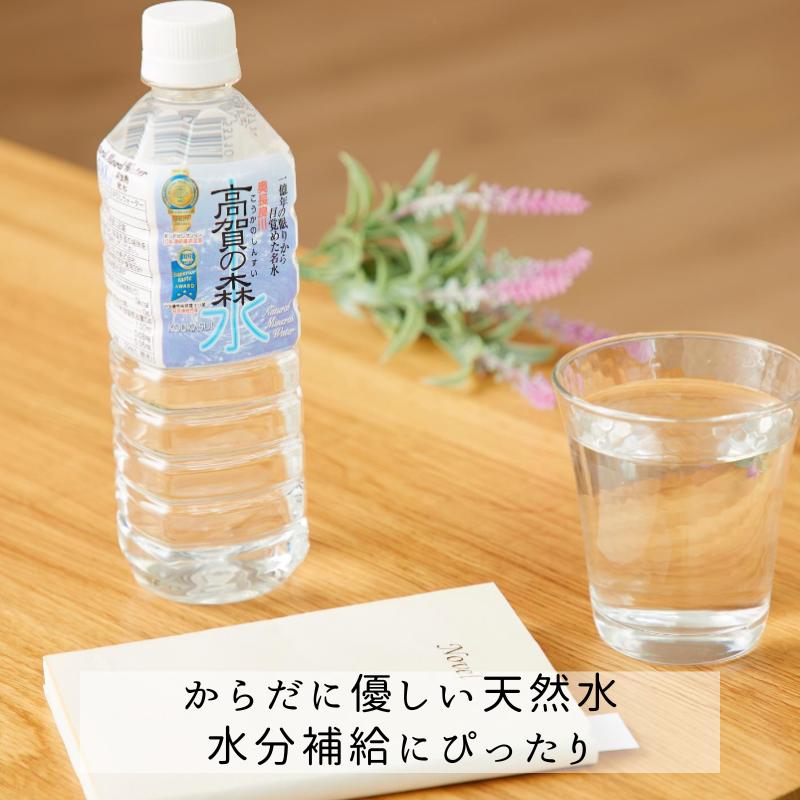 天然水 高賀の森水 2L×6本×2ケース 岐阜県関市より産地直送 奥長良川名水 ナチュラルミネラルウォーター 非加熱 軟水 弱アルカリ性 送料無料｜yourheimat｜07