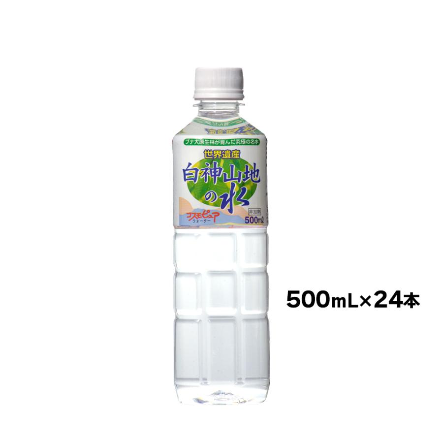 返品 交換対象商品 天然水 ミネラルウォーター ピュアウォーター 白神山地の水 500ml 24本 1ケース 非加熱 青森 世界遺産 12リットル Quran Unv Edu Sd