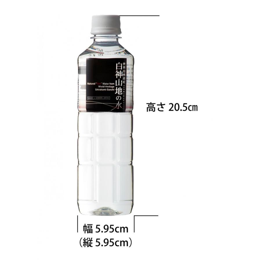 天然水 ミネラルウォーター ピュアウォーター 白神山地の水 500mL×24本×2ケースセット 黒ラベル　非加熱 計48本 青森 世界遺産｜yourheimat｜02