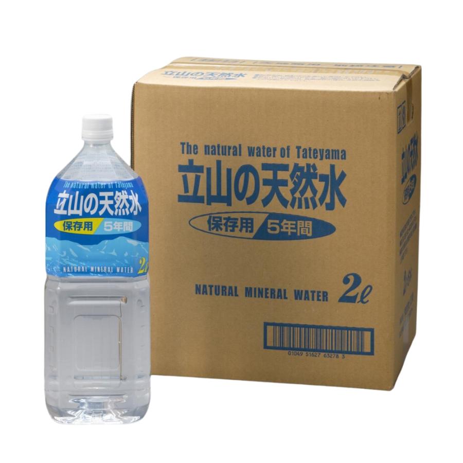 天然水 備蓄水 5年保存水 立山の天然水 2L×6本×2ケース 長期保存水 防災 備え 災害 ナチュラルミネラルウォーター 富山県 匠美 ...