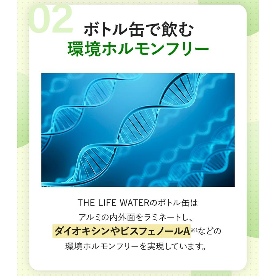 保存水 備蓄水 10年 THE LIFE WATER 490ml × 24本 軟水 国産 防災ミネラルウォーター 水 みず water アルミ缶 | ブランド登録なし | 11