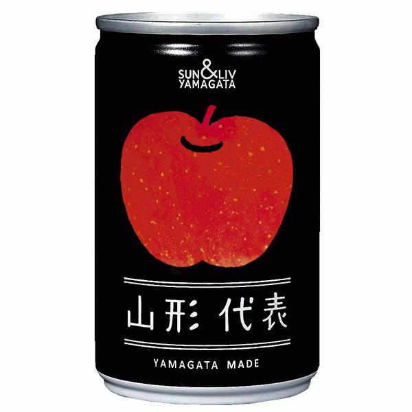 りんごジュース 山形代表 りんご 160g×20缶入×2ケース ストレート果汁100％ 送料無料 ギフト 熨斗 | SUN＆LIV | 01