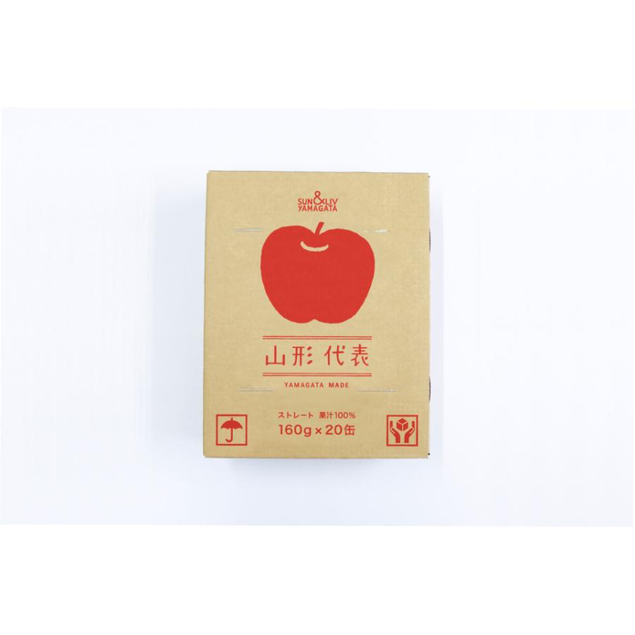 りんごジュース 山形代表 りんご 160g×20缶入×2ケース ストレート果汁100％ 送料無料 ギフト 熨斗 | SUN＆LIV | 03