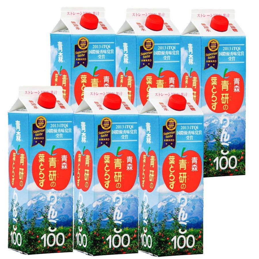 青研 ジュース りんごジュース ストレート パックジュース 葉とらず