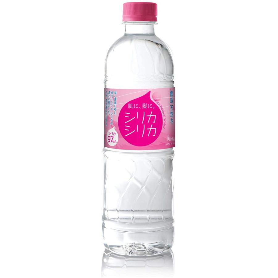 好評継続中 今だけ限定価格 送料無料 2ケースセット スーパーシリカ天然水 500mlペットボトル 24本入 2ケース 気質アップ Arnabmobility Com