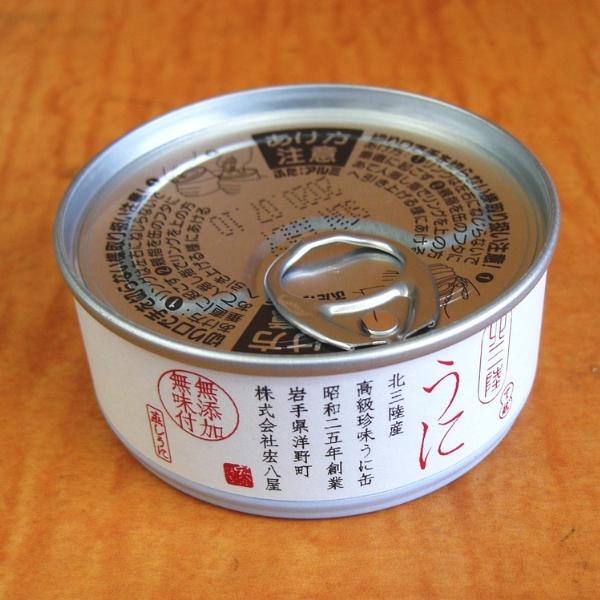 無添加 無味付 高級珍味 うに缶 90g [2缶] 宏八屋 岩手県洋野町種市