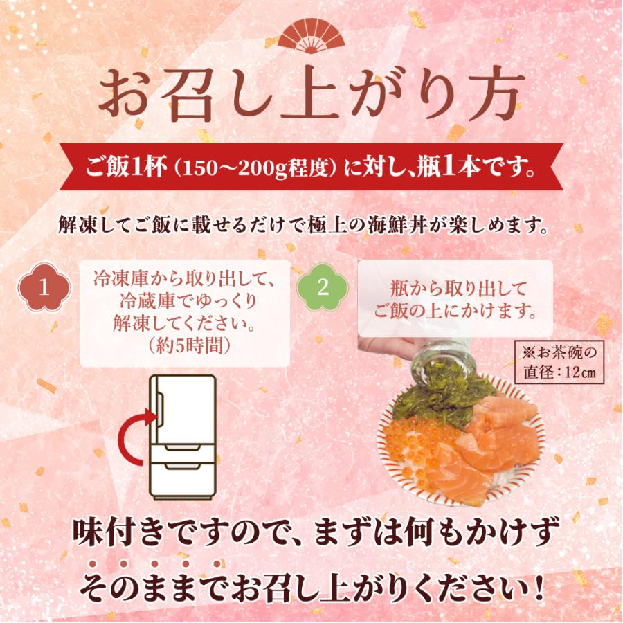 いくら 海鮮 海鮮セット お取り寄せ 瓶ドン 5本セット ウニ サーモン イカ タコ あわび 国産 海鮮丼 お取り寄せ 岩手 宮古 三陸 川秀 | ブランド登録なし | 11