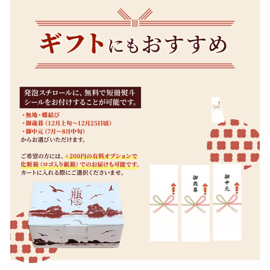 いくら 海鮮 海鮮セット お取り寄せ 瓶ドン 5本セット ウニ サーモン イカ タコ あわび 国産 海鮮丼 お取り寄せ 岩手 宮古 三陸 川秀 | ブランド登録なし | 16