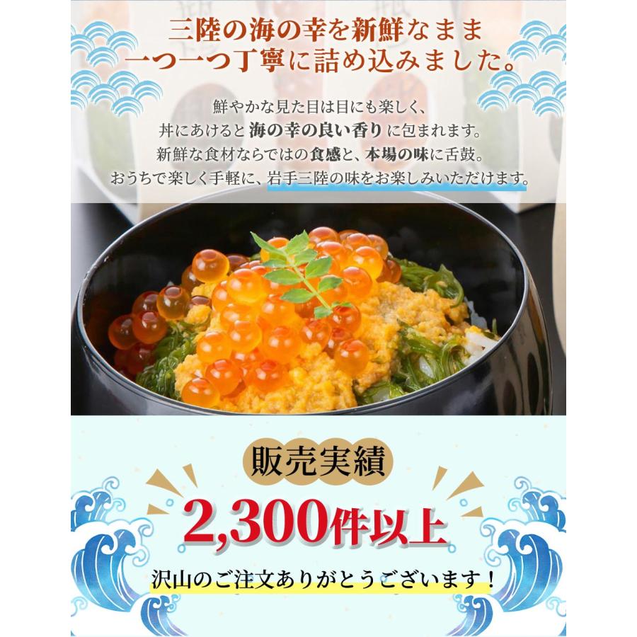 いくら 海鮮 海鮮セット お取り寄せ 瓶ドン 5本セット ウニ サーモン イカ タコ あわび 国産 海鮮丼 お取り寄せ 岩手 宮古 三陸 川秀 | ブランド登録なし | 03
