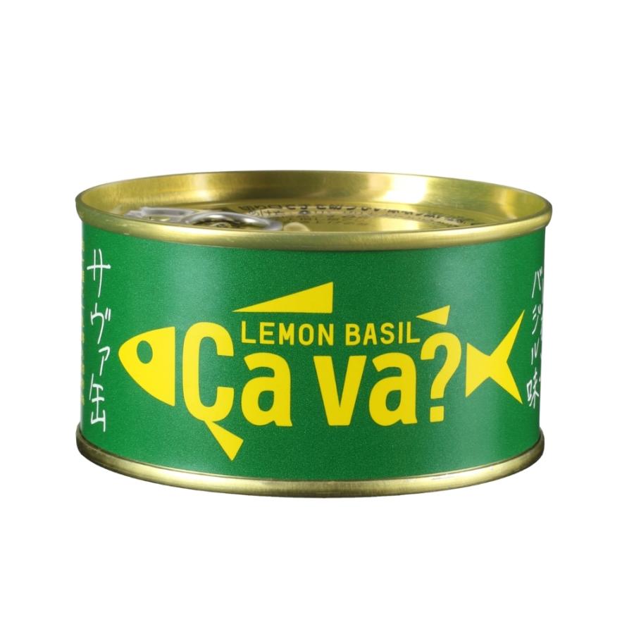 サヴァ缶 24缶セット レモンバジル×10 オリーブオイル漬け×14 サバ缶 24缶】国産サバのレモンバジル味（サヴァ缶）爽やかな風味で美味しい
