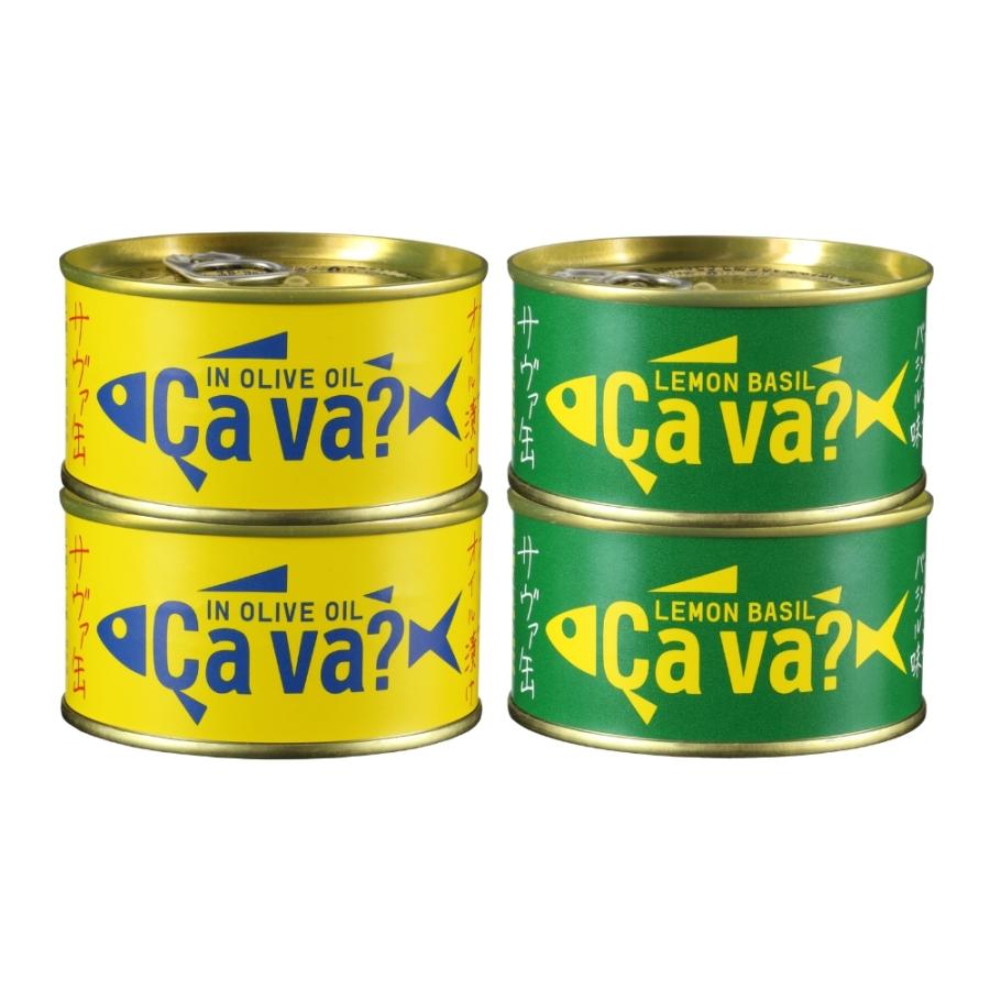 サバ缶 国産 サヴァ缶 オリーブオイル漬け レモンバジル味 170g×4缶 2