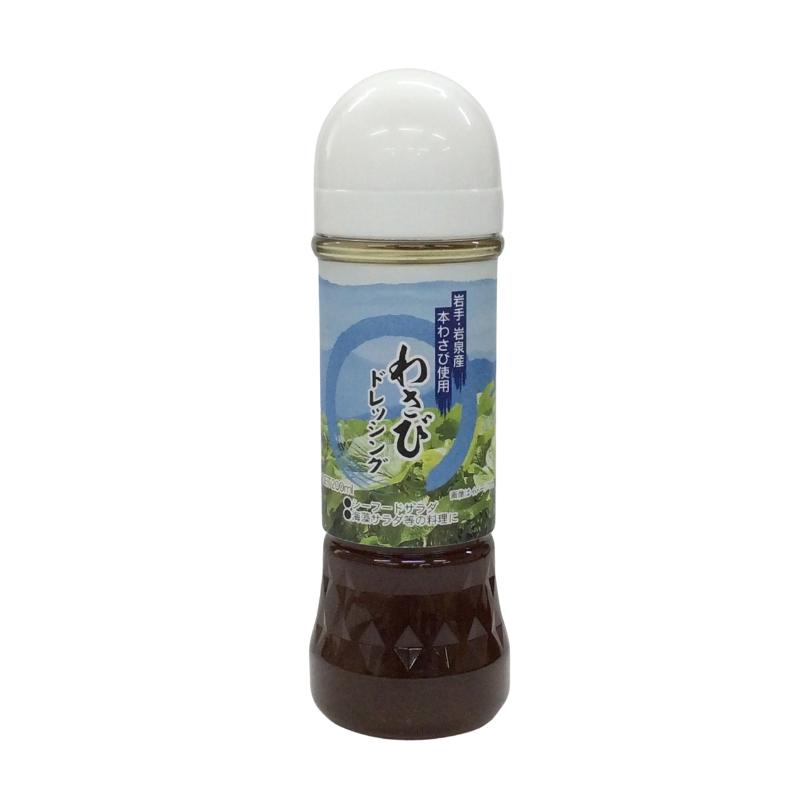 岩泉産業開発 調味料 岩泉わさびドレッシング 200mL 畑わさび 岩手
